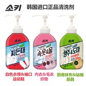 韩国芜琼花瑾花内衣内裤 白色衣袜去渍厨具抹布清洁 清洗剂羊毛衫