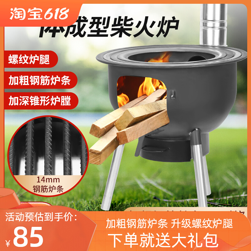 柴火灶家用烧木柴2023新款户外一体炉具炉子农村地锅灶台室外炉灶