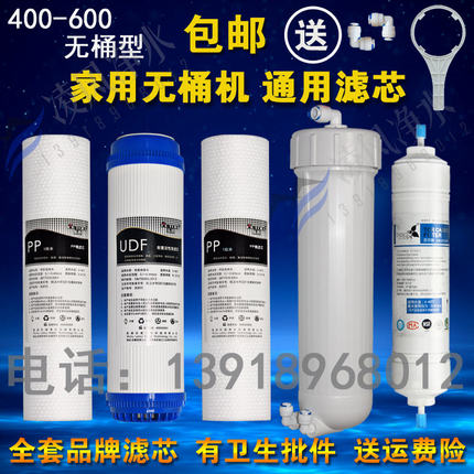 净水器CR400CN19滤芯AR600直饮纯水机DR50反渗透RO膜12345通用