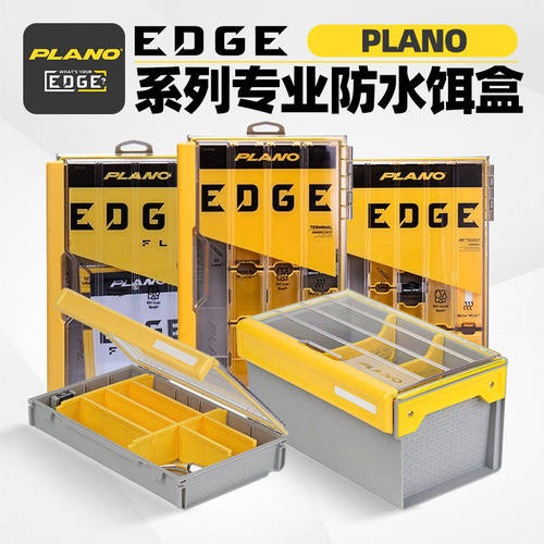 美国普莱诺plano饵盒配件盒米诺硬饵jig3600/3700路亚钓鱼收纳盒