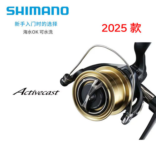 SHIMANO远投轮马来西亚远投轮