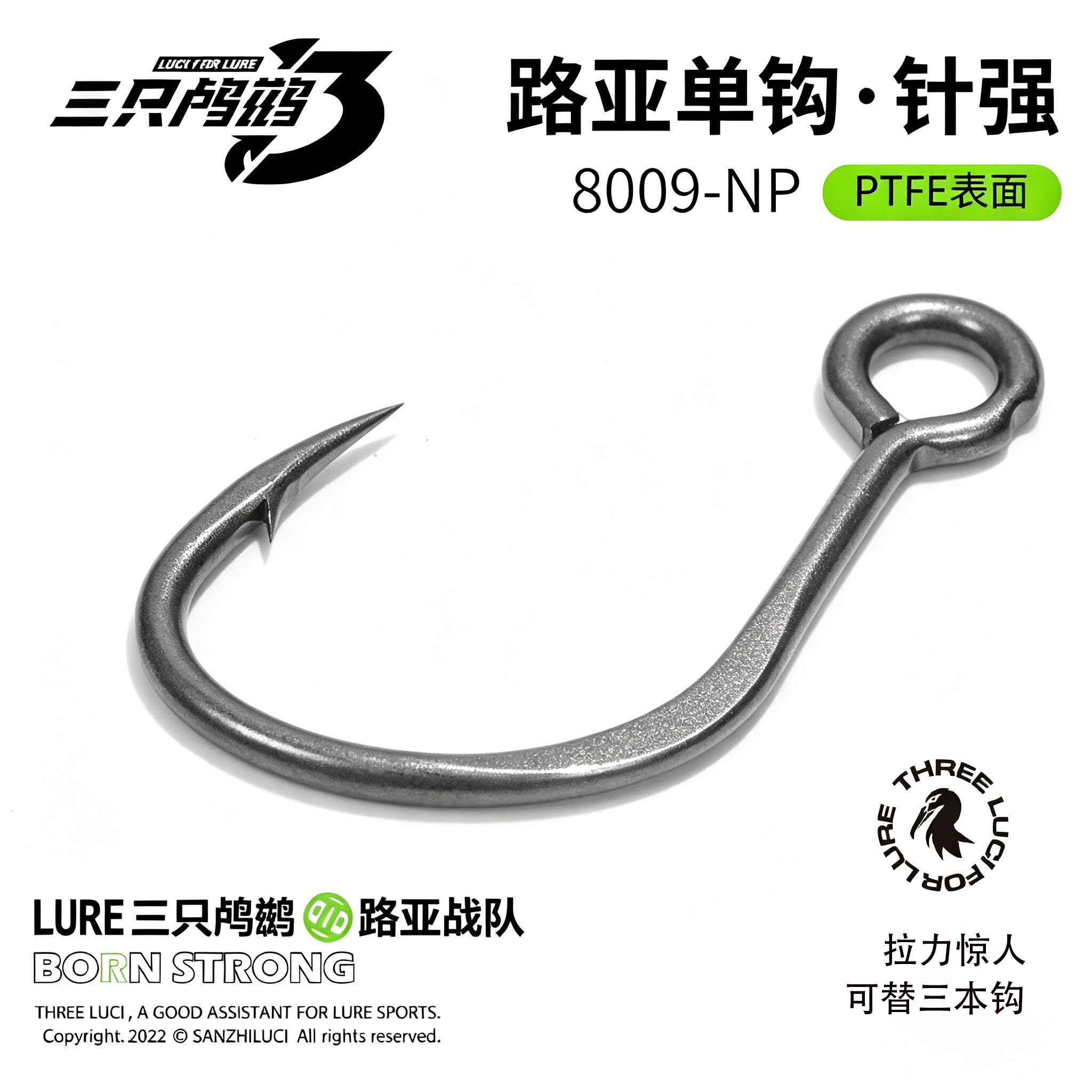 三只鸬鹚单钩铁板强钩翘嘴鳡鱼图片