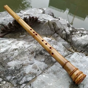Yuping Guizhu Nanxun Tang nhạc shakuhachi sáu lỗ theo phong cách Tang tám người mới bắt đầu Nhạc cụ Nanxun ngắn 箫 - Nhạc cụ dân tộc