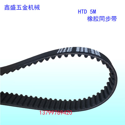橡胶齿轮电机传动带