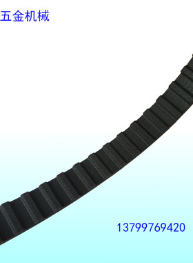 齿形皮带420XH463 507 533 560 570同步轮皮带机器电机传动带环形