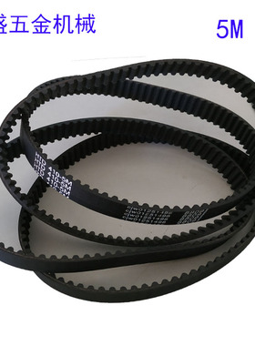 橡胶同步带 HTD5M 1030 1035 1040 齿轮电机传动带 单面环形带牙