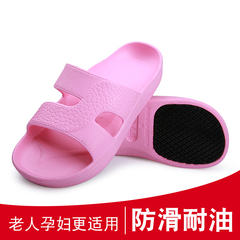 Dép chống trượt đặc biệt dành cho phụ nữ mang thai dành cho nam và nữ trong phòng tắm tại nhà dành cho người già Dép đế mềm đi tắm mùa hè 20093 giày bảo hộ bếp