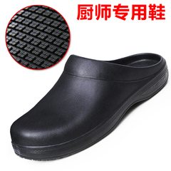 Giày bảo hộ, giày thí nghiệm, giày bác sĩ, giày đầu bếp, giày chống trượt, giày bảo hộ lao động, giày chống trượt căng tin, miễn phí vận chuyển 20073 dép đầu bếp