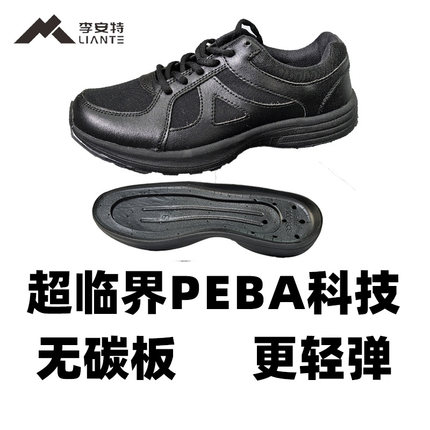 李安特2.0WJ超临界发泡双密度缓震黑色作训体能训练户外运动鞋