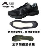 作训练鞋 消防训练鞋 男黑色跑步鞋 体能运动跑鞋 春秋胶鞋 新式