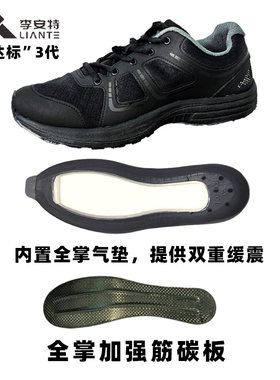新式作训练鞋黑色跑步鞋