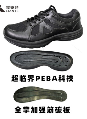 缓震碳板必达标1.0超临界发泡PEBA科技黑色wj款作训运动体能鞋