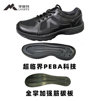 缓震碳板必达标1.0超临界发泡PEBA科技黑色wj款作训运动体能鞋