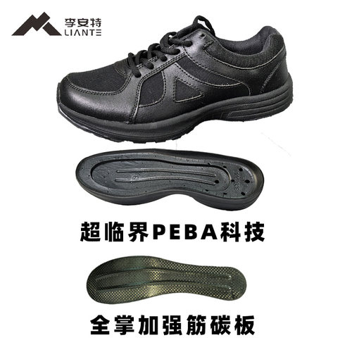 缓震碳板必达标1.0超临界发泡PEBA科技黑色wj款作训运动体能鞋
