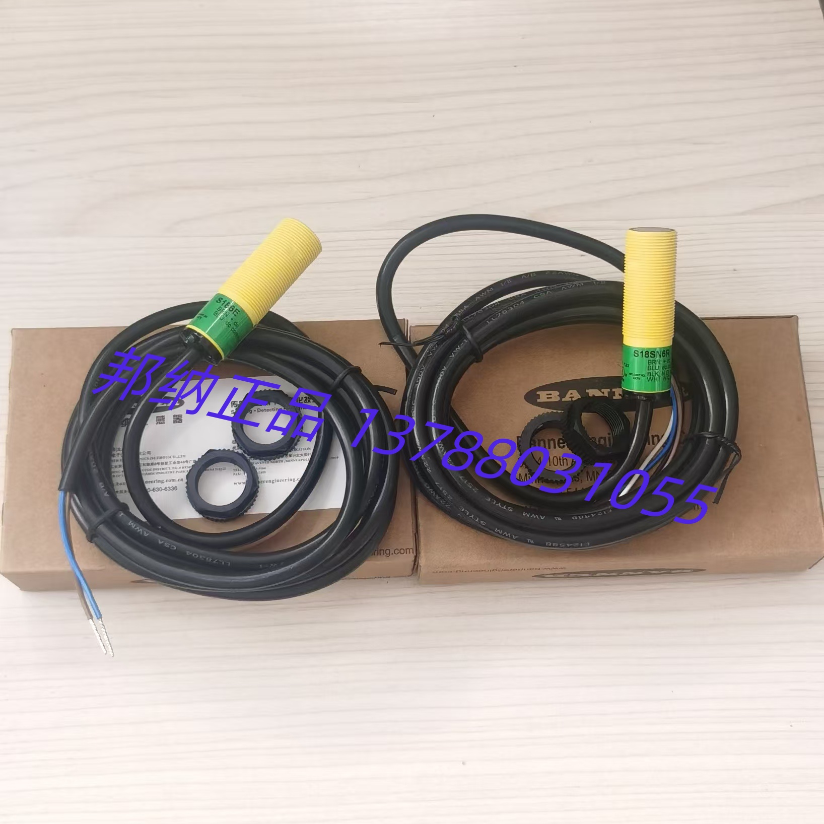 邦纳S186ES18系列光电传感器