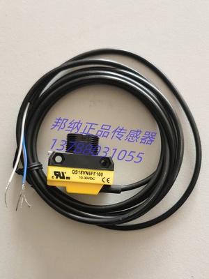 QS18VN6AF100邦纳光电传感器正品
