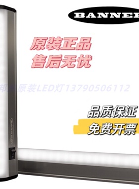 WLS27XW285DSQ 正品邦纳高防护照明灯LED灯WLS27CW285DSQ 询价