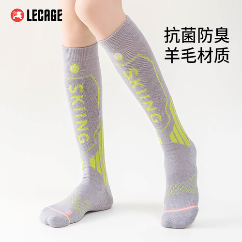 美丽诺羊毛滑雪袜子长筒保暖加厚