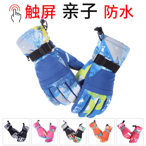 触屏滑雪手套男女冬季加厚耐磨