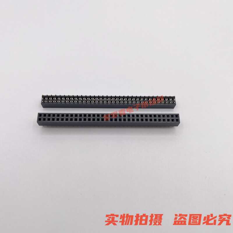 2X32PIN直脚现货间距插针母座