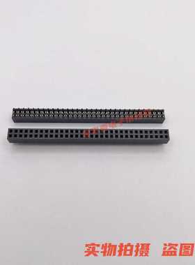 直脚双排插针母座 2*32P 2.0MM间距 H4.3MM 镀金排母 2X32PIN现货