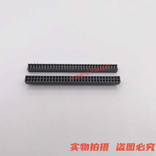 2X32PIN直脚现货间距插针母座