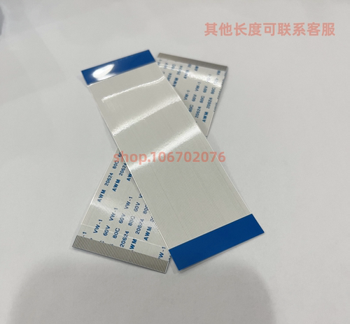 FFC/FPC软排线 0.5-64P-100MM 64PIN 0.5MM 10CM 同向 同面
