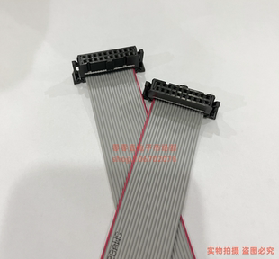 2.54MM带蝴蝶扣FC-20Pin双头线 JTAG连接器线AVR下载线 IDC灰排线