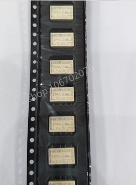 IM42GR原装泰科AXICOM继电器IM42 4.5VDC 两开两闭 8脚2A