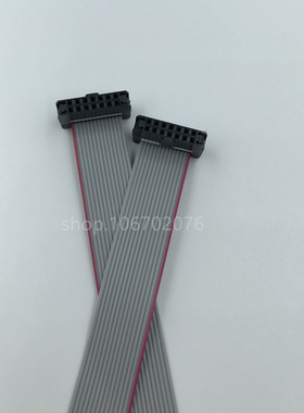 间距2.0mm FC-14P双头线 14pin针JTAG连接线 AVR下载线 IDC灰排线