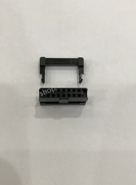 FC-14P IDC压线头 ISP接头 JTAG 牛角插头 2.0mm间距 黑色