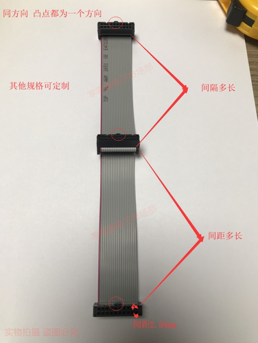 三头下载线电脑线连接线