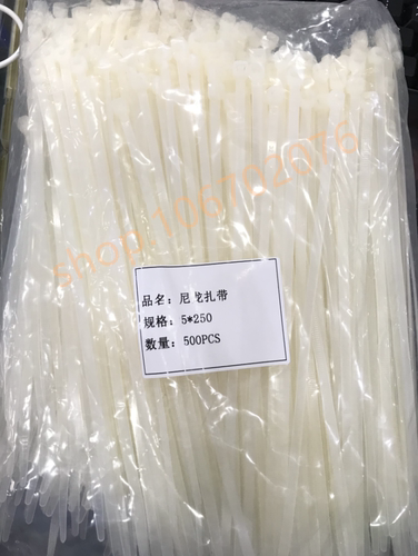 扎带自锁式尼龙扎带5x250mm塑料绑带束线带捆扎绳扎线带绑带