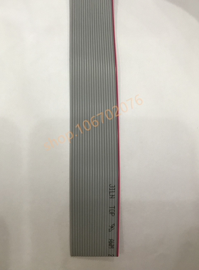 20芯排线 20P排线 扁平线 适合2.54mm间距接插件使用 灰色排线