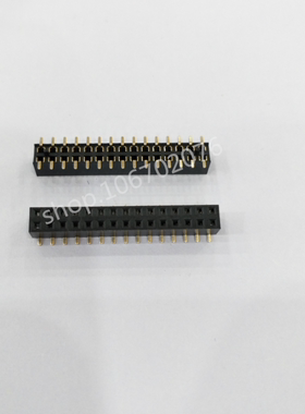 贴片双排母SMT母座 2*15P 间距2.0MM 塑高4.3MM 耐高温 2X15PIN