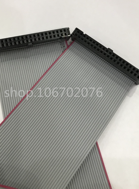 FC-40P双头线 40pin针JTAG连接线 2.54mm AVR下载线 IDC灰排线