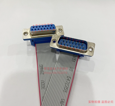 RS-232/DB9/15/25/37P公对母延长线DIDC彩排线连接线COM串口DR