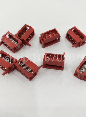 红色IDC压线头线端 短脚有缺口无缺口4 6 8 10 12 14-26P间距2.54