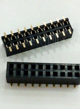 贴片双排母SMT母座 2*10P 2.0MM 间距 塑高4.3MM铜脚镀金 2X10PIN