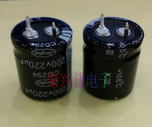 全新 牛角电容200V220UF 硬脚电容220UF200V 体积22*25