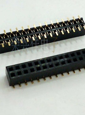 贴片双排母SMT母座 2*15P 2.0MM 间距 塑高4.3MM铜脚镀金 2X15PIN