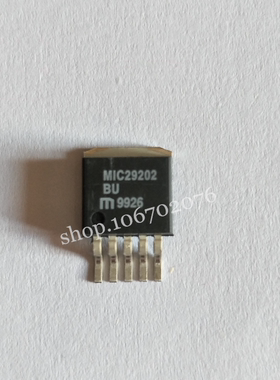 原装正品 MIC29202BU MIC29202WU 贴片TO-263 开关稳压器 可直拍