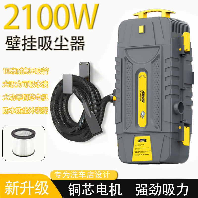 洗车店专用汽车美容吸尘器大功率车用吸尘器