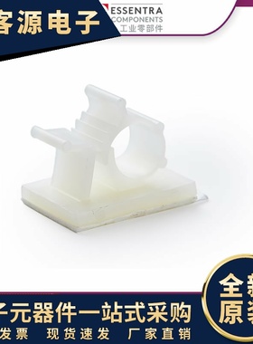 ESSENTRA益升华自线卡夹子尼龙粘贴带电线固定扣AKKL可调线夹线扣