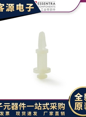 ESSENTRA益升华 便于拆卸自然色尼龙 KSLBN鼻型卡扣隔离柱