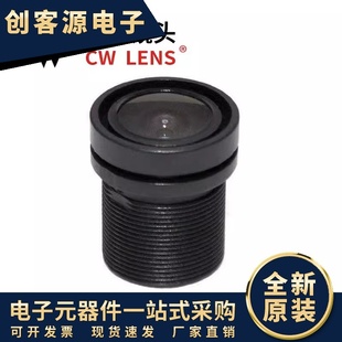 摇头机 2MP 卡片机镜头3.6mm WIFI机 4玻镜头 创威视讯镜头CWLENS