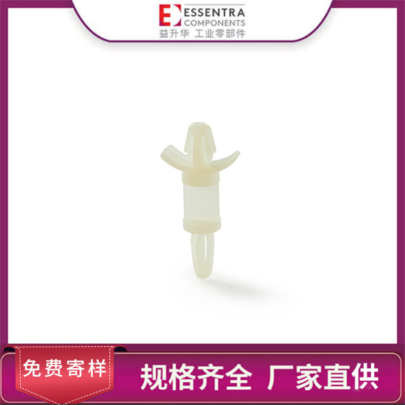 ESSENTRA益升华扁平支撑体设计