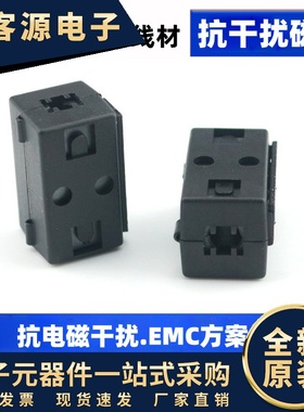 供应POS机扣式磁环100 探测器组装式磁环SCNF100 方形10mm磁环