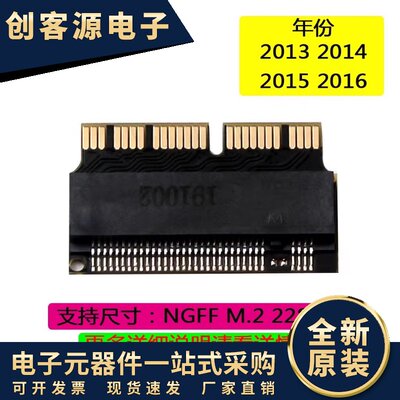 M.2 NVM SSD转2013 2014 2015 2016 2017年份硬盘转接卡