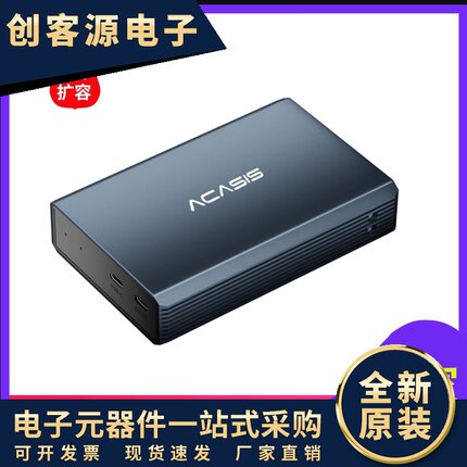 2.5寸双盘位阵列柜移动硬盘盒12T扩容usb3.0固态机械磁盘阵列盒